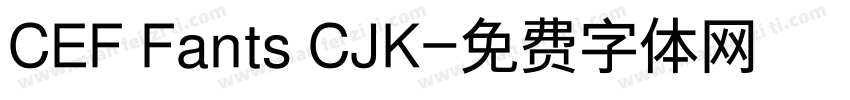 CEF Fants CJK字体转换